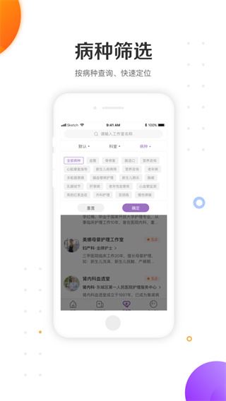 金牌護士 賦能商業綜合體，構筑健康管理與應急服務新生態